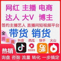 快手抖音吃瓜网红,流量背后的真实故事