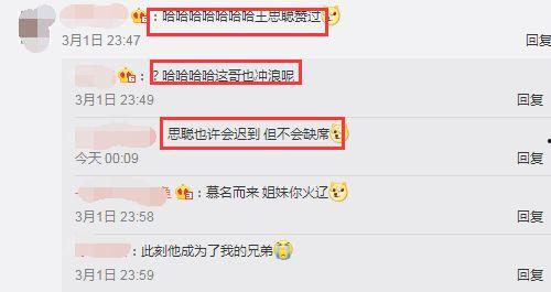 吃瓜网忘记密码,吃瓜网密码遗忘？揭秘一键找回密码攻略