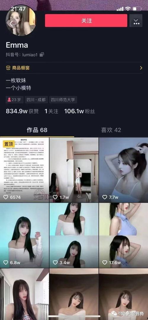 吃网红瓜视频,视频内容深度解析