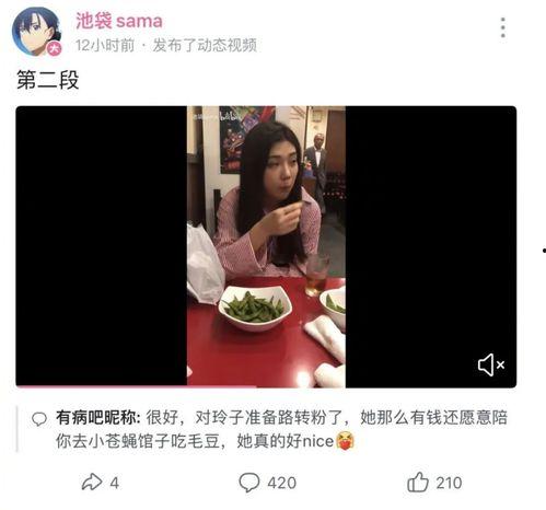 网红吃瓜爆料合集,娱乐圈幕后真相大揭秘