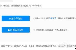 吃瓜资源分享百度网盘,百度网盘成热门聚集地