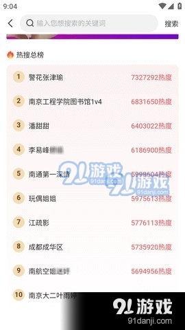 51网站吃瓜,揭秘娱乐圈幕后真相，带你领略明星们的真实生活