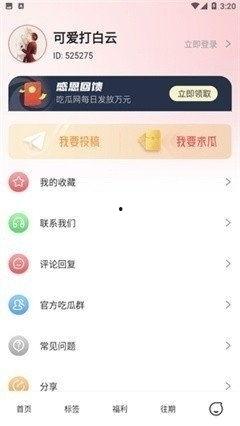 51网站吃瓜,揭秘娱乐圈幕后真相，带你领略明星们的真实生活