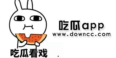 网红黑料吃瓜曝光软件,吃瓜软件带你一探究竟