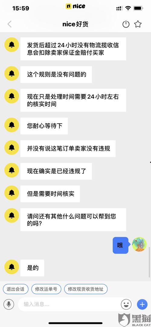 qq网红吃瓜聊天记录,一场娱乐圈幕后风云的深度解析