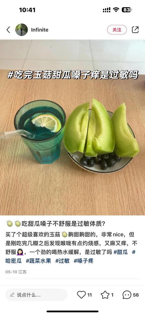 网红吃瓜更新,揭秘娱乐圈最新热点事件