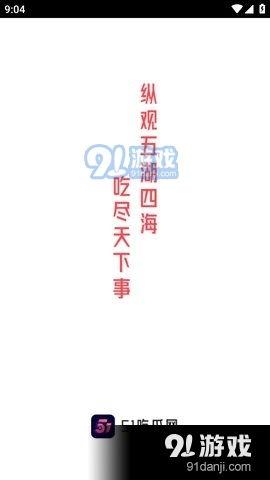 吃瓜网免费官网入口在线观看,在线观看热门资讯，畅享娱乐盛宴