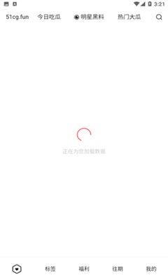 吃瓜网免费官网入口在线观看,在线观看热门资讯，畅享娱乐盛宴