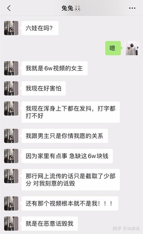 网红男吃瓜事件,揭秘网络舆论背后的真相与争议