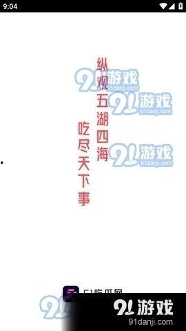 吃瓜小说阅读网,吃瓜小说阅读网里的悬疑世界